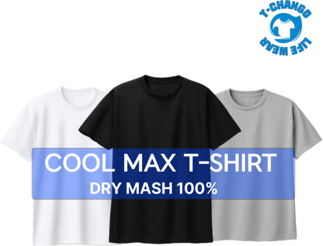 기능성 남녀공용 쿨론 티셔츠 반팔 냉감