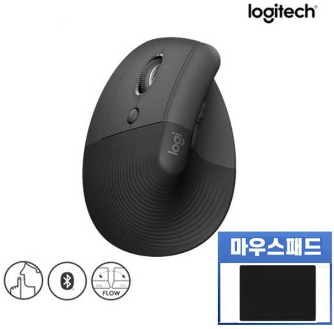 [로지텍코리아] 로지텍 LIFT 리프트 버티컬 인체공학 마우스 + 마우스 패드, (왼손용) 그래파이트, 리프트 마우스 + 마우스 패드 증정