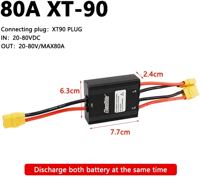 듀얼 배터리 방전 변환기 동시 연결 어댑터 균형 모듈 Ebike 부품 20V-72V20A-100A, XT-90 80A, 1개