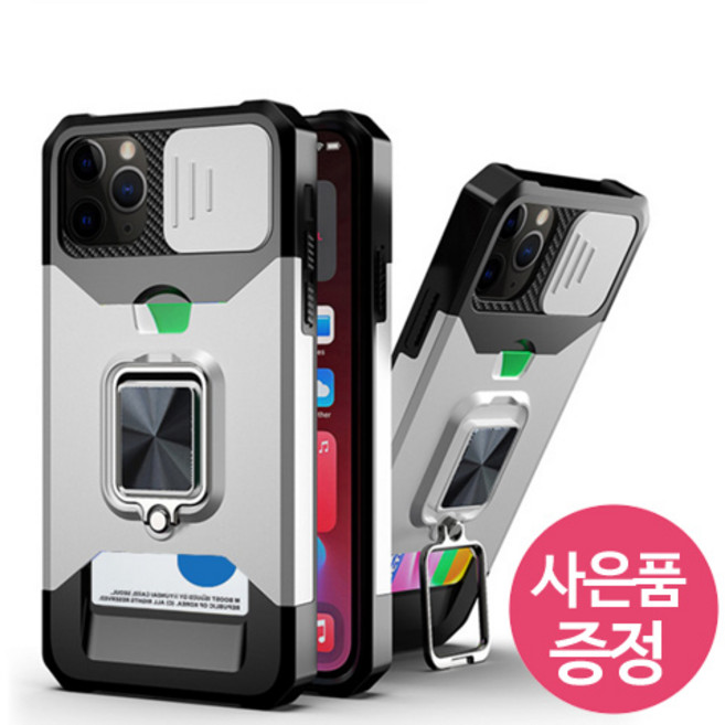 삐니끄니 아이폰 16 / C88AR01D 카드 1장 수납 범퍼 휴대폰 케이스 + 깜짝사은품