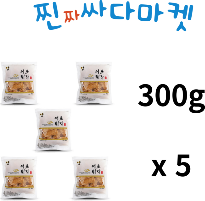 영양식품 어포튀각 300g 꾸이맨 바삭 튀김쥐포 마른안주 맥주안주 간식 빠삭이, 1개