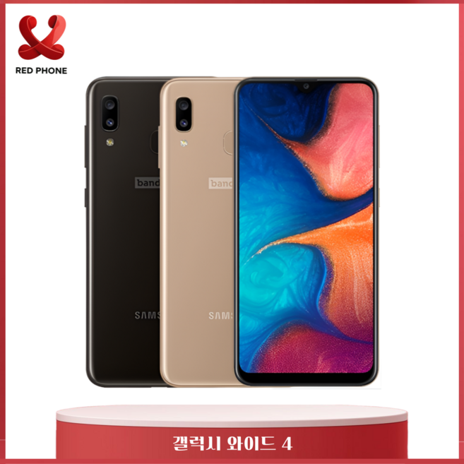 중고폰 삼성 갤럭시와이드4 A205 3사호환 공기계, 랜덤, 와이드4 S등급, 32GB