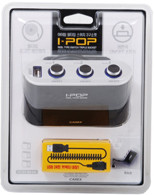 카렉스 아이팝 릴 타입 스위치 3구 소켓, 1개