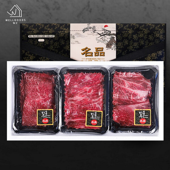 [웰굿] 숙성 한우 정육선물세트 1호(국거리300g 불고기300g 장조림300g), 1개, 상세 설명 참조