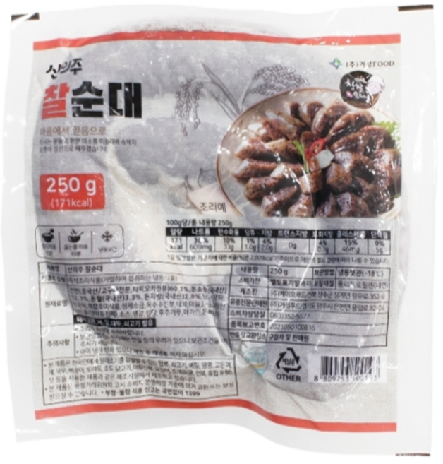 신의주 찰순대 250g 냉동 간편조리, 3개