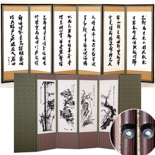 제사병풍 4폭병풍 6폭병풍 미니병풍, 1개, 6폭 미니 추사사군자