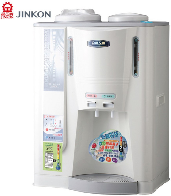 JINKON晶工牌 溫熱型全自動開飲機 JD-3600 10.5公升
