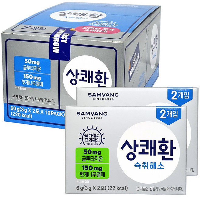 상쾌환 숙취해소 60g(3g x 2포 x 10팩)/클루타치온 50mg 헛개나무열매 150mg, 10개, 6g