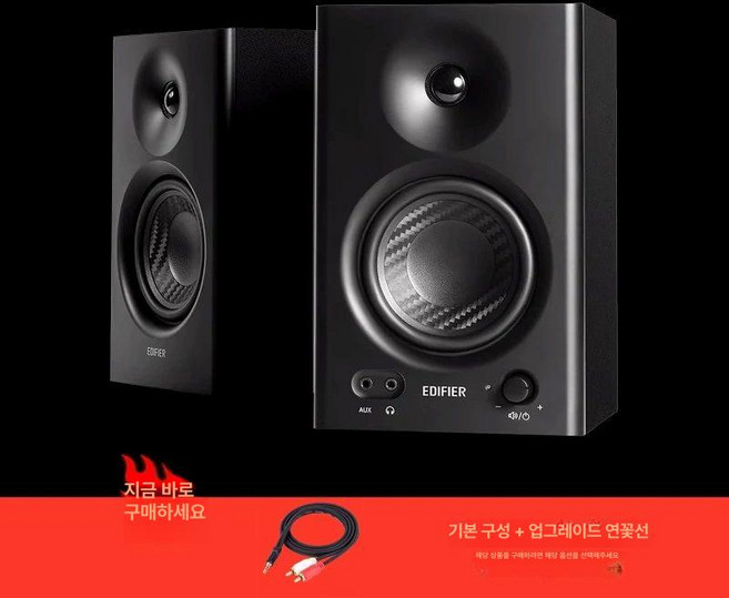 스피커받침 기울어진 컴퓨터 MR4, 1개, 블랙+업그레이드 로터스 케이블