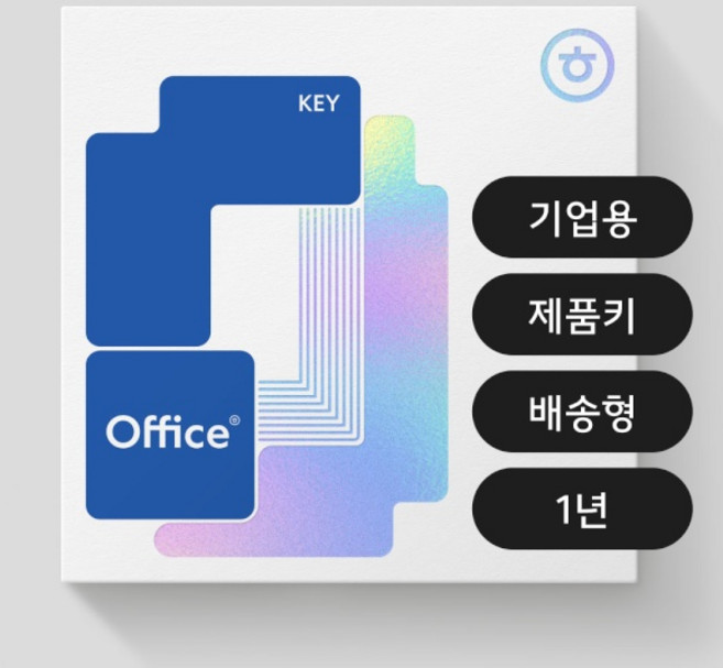 한글과컴퓨터 한컴오피스 2024 기업용 MLP 1년 사용, 선택하세요