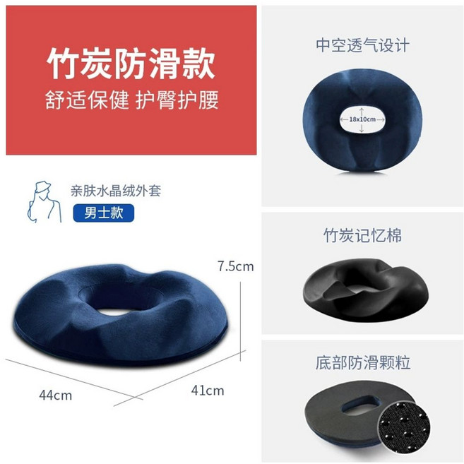 치질 수술 후 전용 꼬리뼈 천추골 후추뼈 전립선 순산측절 보호 골절방석 통증, L. 남성 네이비 블루 워터 슈퍼 대나무 숯 , A., 1개, L. 남성 네이비 블루 워터 슈퍼 대나무 숯 반 슬립