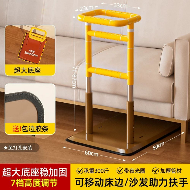 침대 팔걸이 쇼파 지지대 이동식 바 노인 펜스 안전바 E 직선 브라운, 1개, L. 옐로우