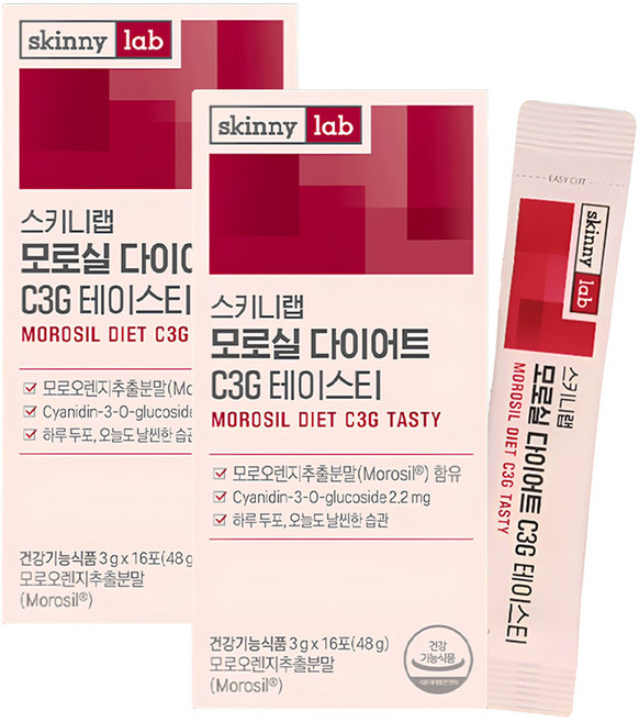스키니랩 모로실 다이어트 C3G 테이스티 16포 48g, 16회분, 2박스