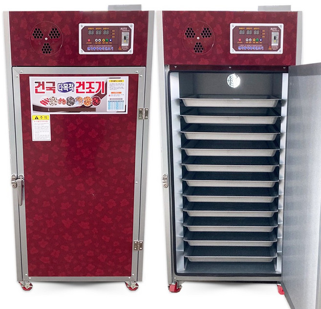 대형 kk-1100 간식건조기 감 국산고추건조기 농산물