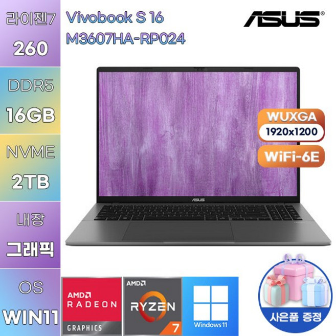 ASUS 비보북 S 16 M3607HA-RP024 라이젠7 Radeon 780M WIN11 설치 업무용 사무용 노트북, WIN11 Pro, 16GB, 2TB