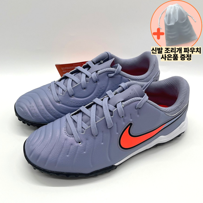나이키 주니어 축구화 레전드10 아카데미 TF 발편한 착화감좋은 인조잔디용 풋살화 슈즈비닐백증정