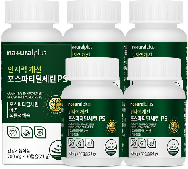 내츄럴플러스 인지력개선 포스파티딜세린 PS / 두뇌건강 피부건강 식물성캡슐 아연 함유, 30정, 5박스