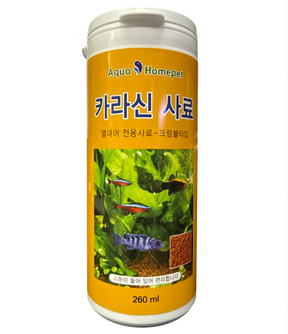 열대어사료 구피 카라신 똥냄새없는 유산균사료 크럼블 선인장추출 색상강화 소화흡수 EP공법, 1개, 260ml