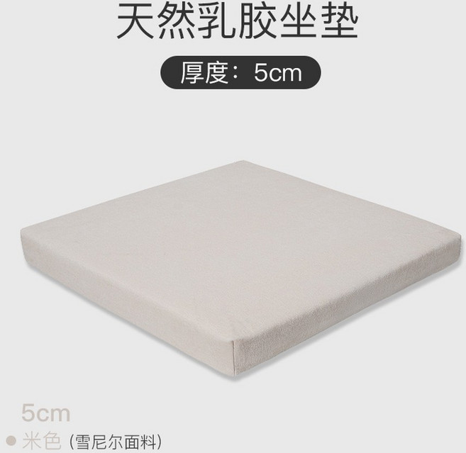 라텍스 키높이 사무실 좌식 매트리스 쿠션 운전석 방석