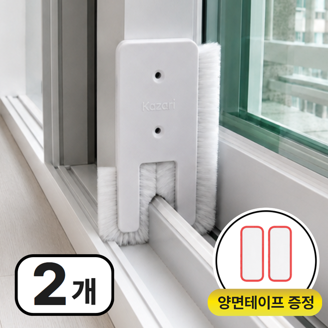 벨론트 틈새막이 모풍지판 벌레차단 창문용 (양면테이프 증정), 2개