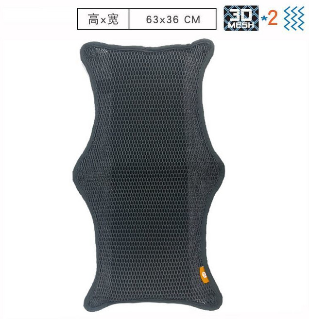 摩托車坐墊套 網格蜂窩透氣涼爽夏季, 1個