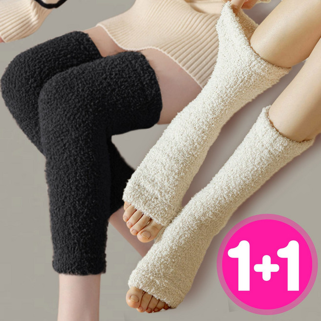 아트니 수면 레그워머 무릎토시 무압박 발토시 2컬레