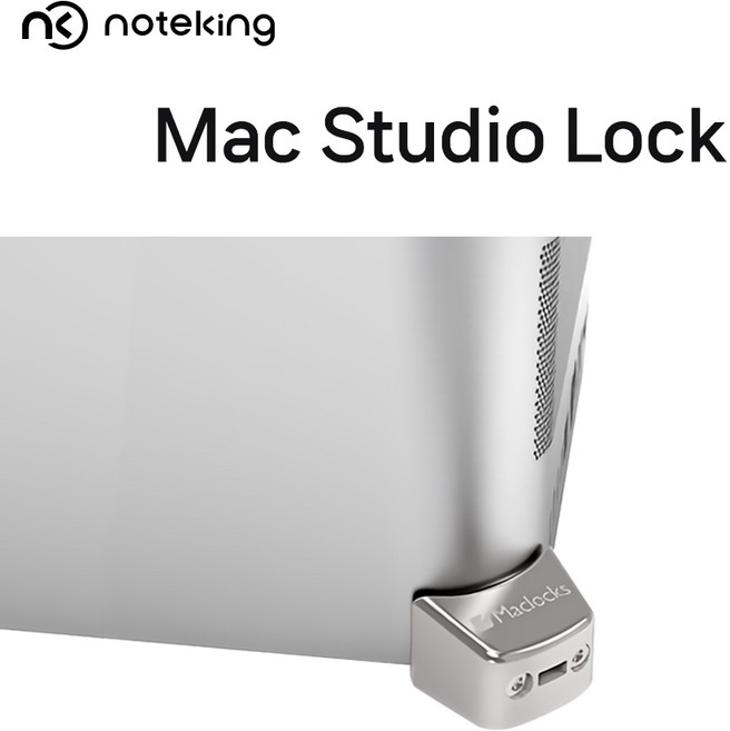 Mac Studio Lock 맥 스튜디오 전용 잠금장치, Mac Studio (열쇠), 1개