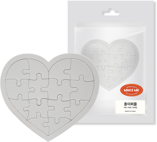 [메잌미] 무지 그리기 종이퍼즐 (하트/14칸) 10개, 14피스