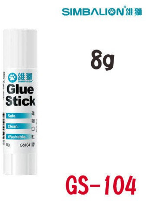 雄獅 口紅膠 GS-104 (小) 8g - 輕便易用 黏性持久, 1個