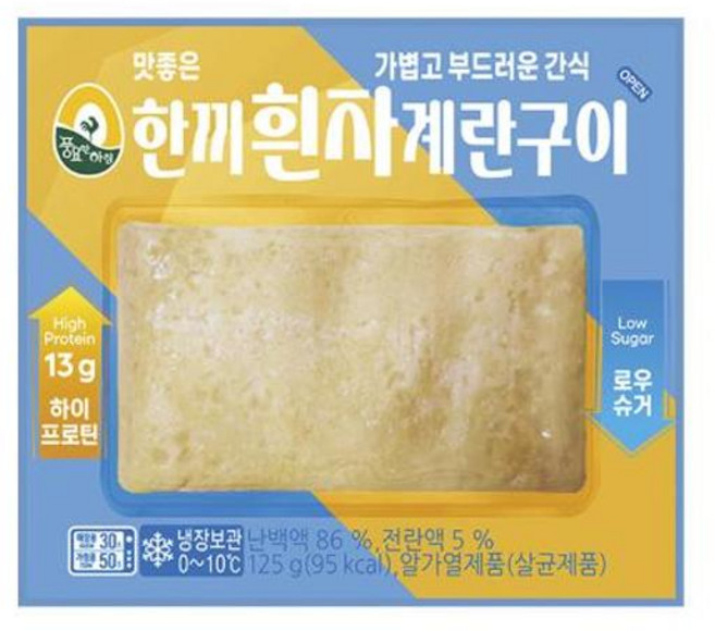 오뚜기 한끼 흰자 계란구이 125g 4개