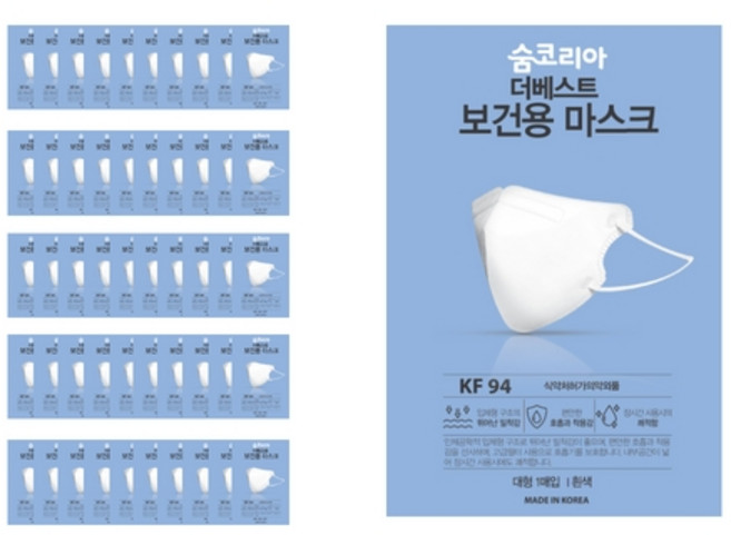 숨코리아 더베스트 KF94 새부리형 마스크 대형 개별포장 국내산, 1매입, 50개, 흰색