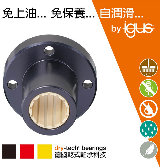 igus FJUJP-01系列 圓形法蘭直線軸承 無給油自潤滑 免保養 25mm, 1個