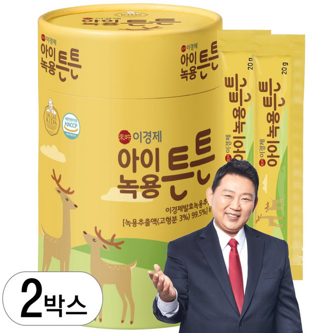 [공식판매점]이경제 아이녹용튼튼 어린이영양제 아이녹용젤리 녹용함유 30포, 2박스