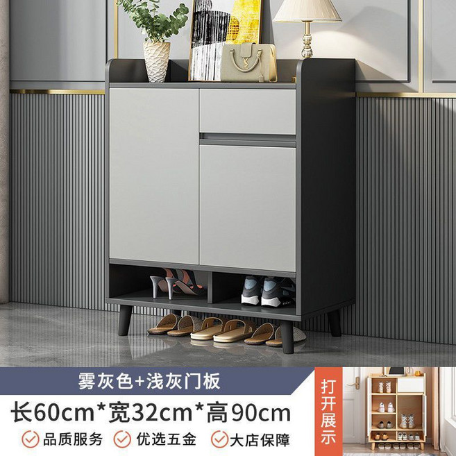椿嶼 實木大容量門口鞋櫃 玄關櫃 收納鞋架, 【密度板】60*32CM深灰+淺灰