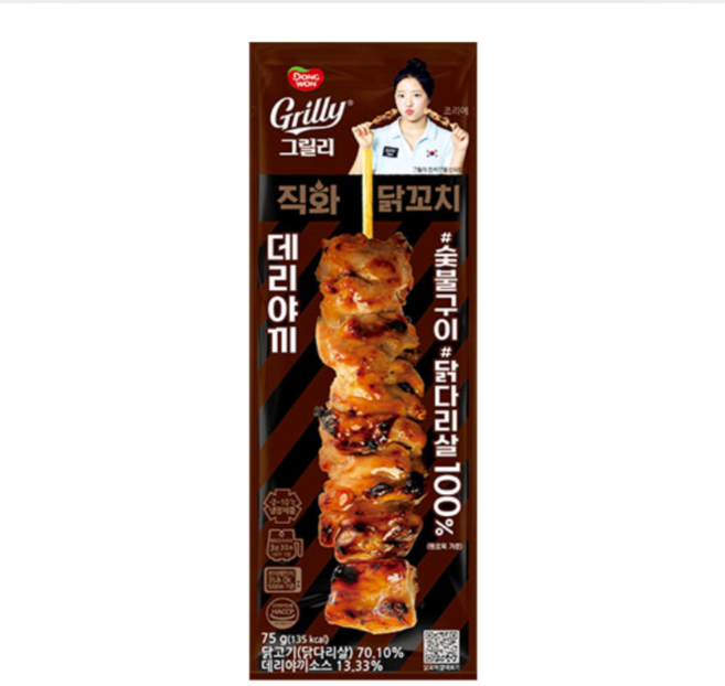 그릴리 직화닭꼬치 데리야끼, 5개, 75g