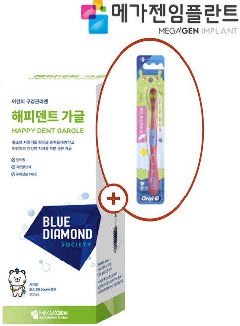 오프리케어 해피덴트 어린이 가글 300ml 어린이 가글 유아용 구강청결제 자일리톨 불소 양치액, 어린이 가글 300ML 1개+오랄비 어린이 칫솔 1개, 1개