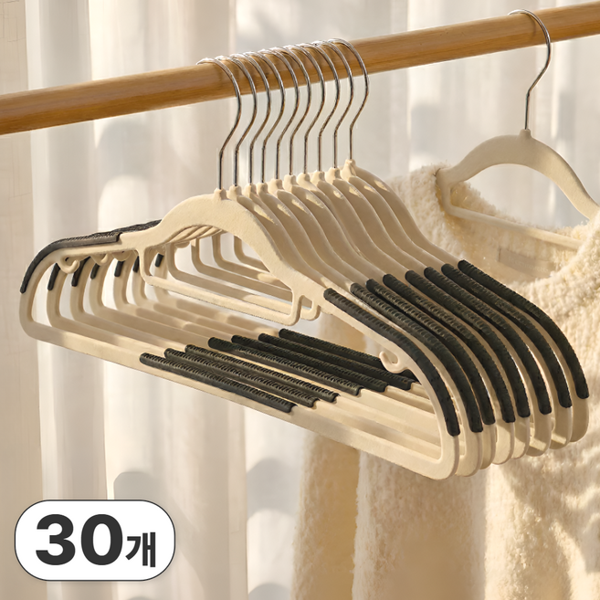 로빈홈즈 회전형 어깨뿔방지 논슬립 옷걸이, 30개, 그레이