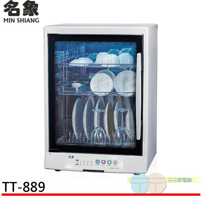 名象95L三層紫外線烘碗機TT-889