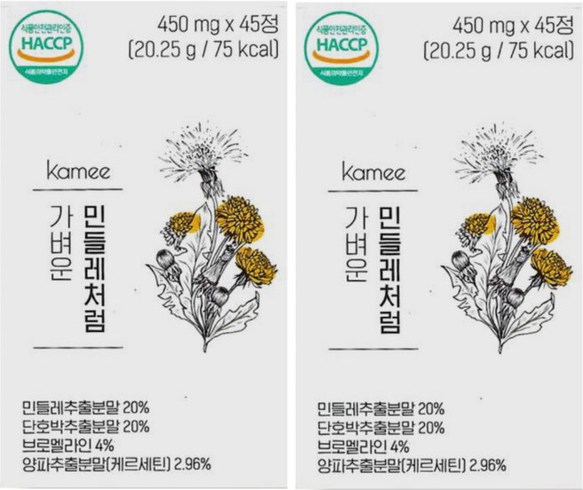 카미 가벼운 민들레처럼 단호박 브로멜라인 케르세틴, 45정, 2개