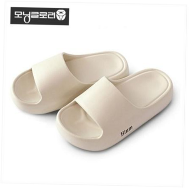 신발 모닝글로리 비움슬리퍼 실내화