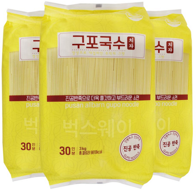 벅스웨이 대용량 구포국수 치자소면 3kg, 3개