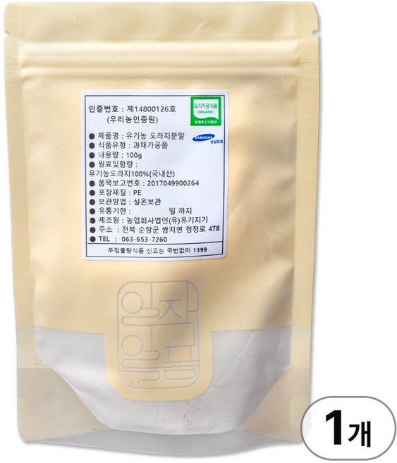 싸리재 유기농 도라지 분말 100g 친환경 도라지 분말, 1개