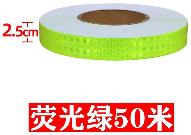 反光貼 夜間警示反光貼 汽車 機車 自行車裝飾條, 1個