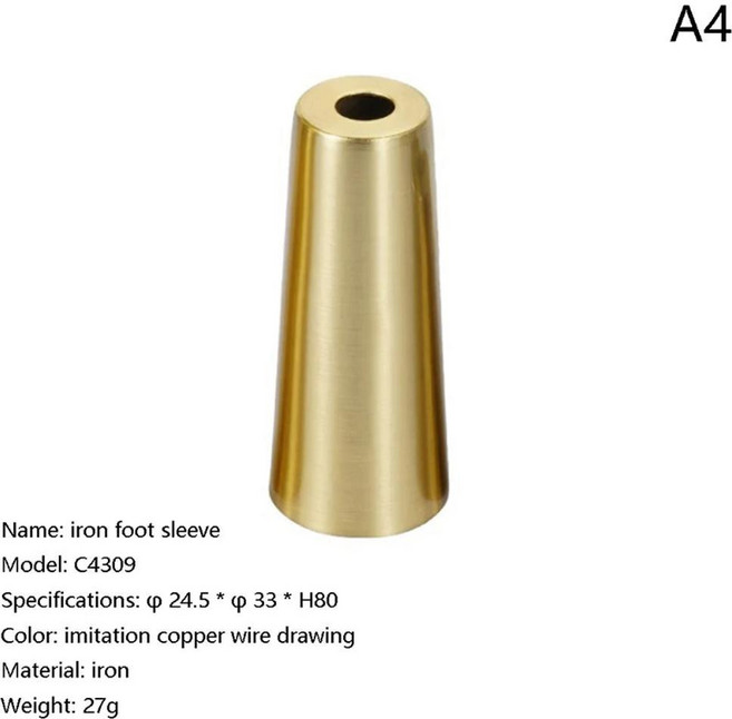 가구 철제 다리 커버 구리 브러시드 브라스 테이블 의자 원통형원뿔형 캡 보호대 바닥 매트 패드, 색상: 2. A4, 1개