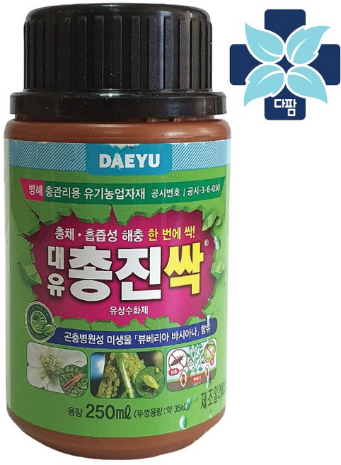 [다팜] 총진싹 250ml 진딧물 퇴치 뿌리파리 제거 고추 총채벌레 백강균효과 약 농약 살충제 아님, 1개
