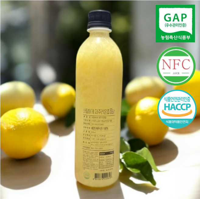 [통째로 레몬] GAP인증 제주 레몬즙 원액 100%, 1개, 500ml