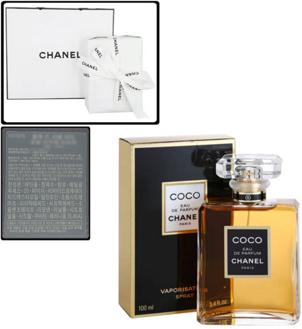 샤넬 코코 오 드 빠르펭 EDP 100ml, 1개