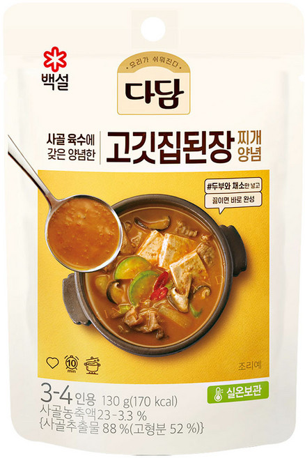 다담 고깃집 된장찌개 양념, 130g, 8개