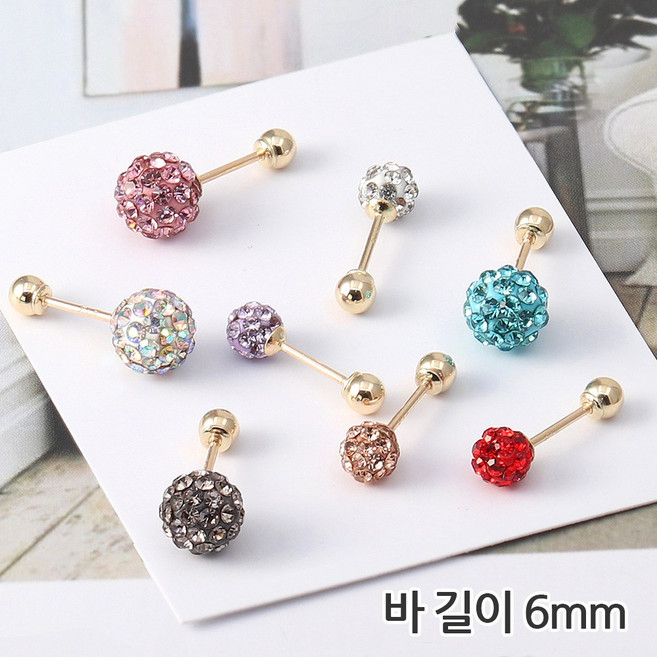 쥬골드 14K피어싱 미러볼 점토볼 큐빅볼 14K귀걸이