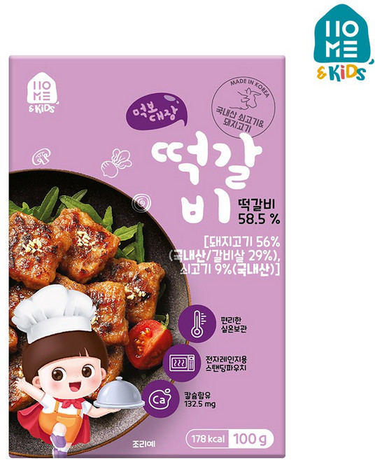 홈앤키즈 유아용반찬 떡갈비, 1개, 100g